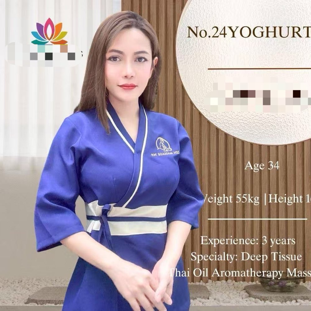 No.24 YOGHURT